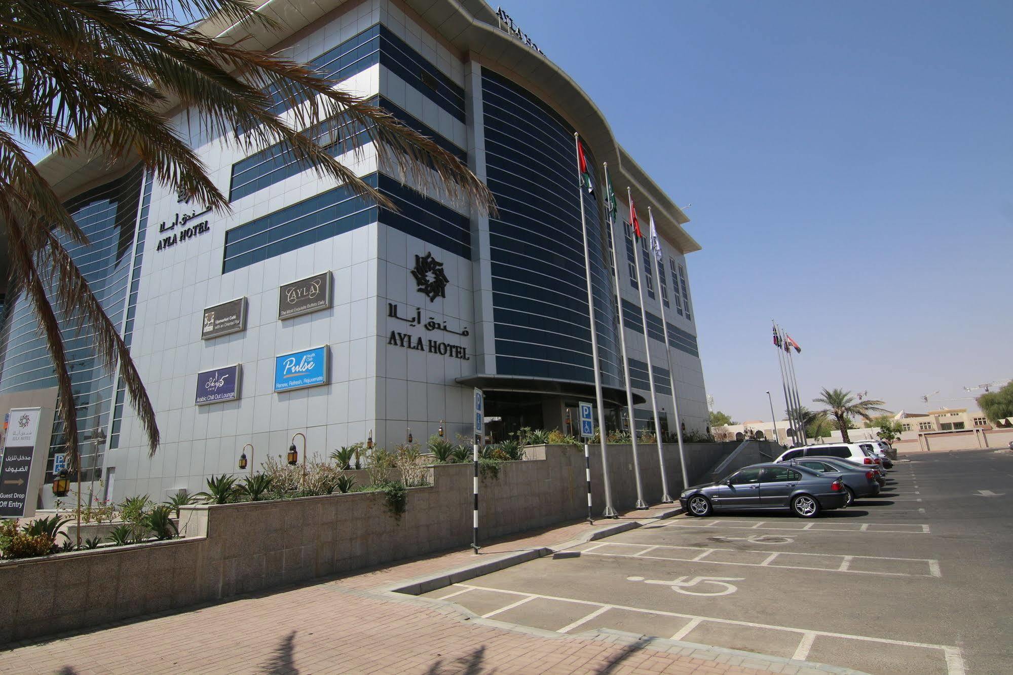 Ayla Hotel Al Ain Exterior foto