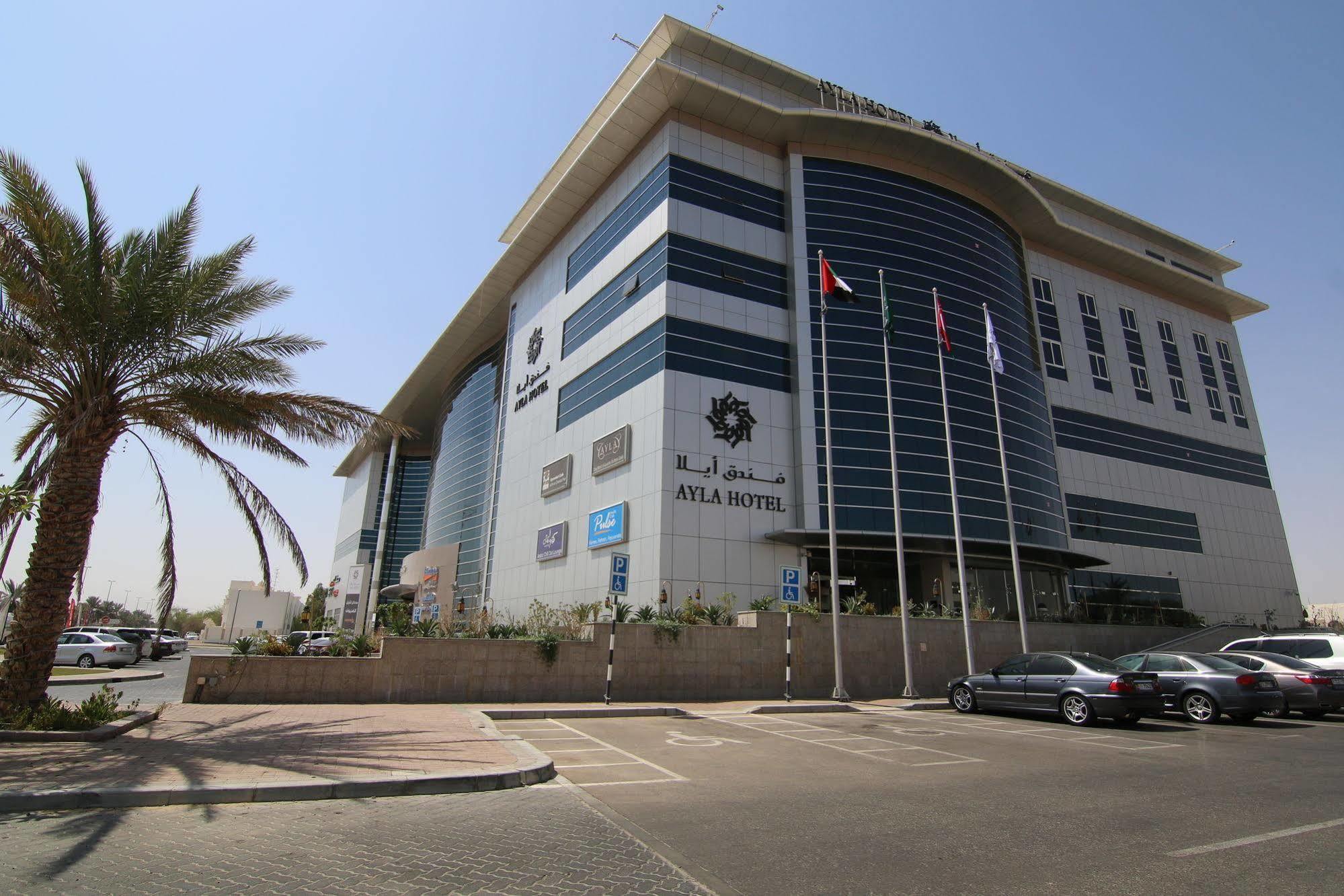 Ayla Hotel Al Ain Exterior foto