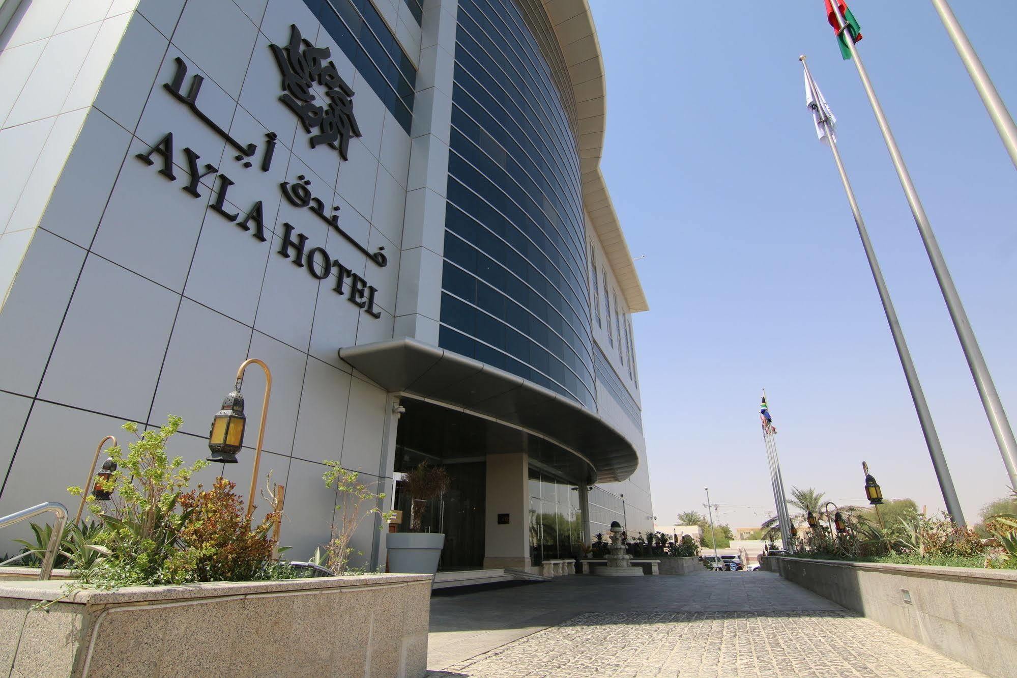 Ayla Hotel Al Ain Exterior foto