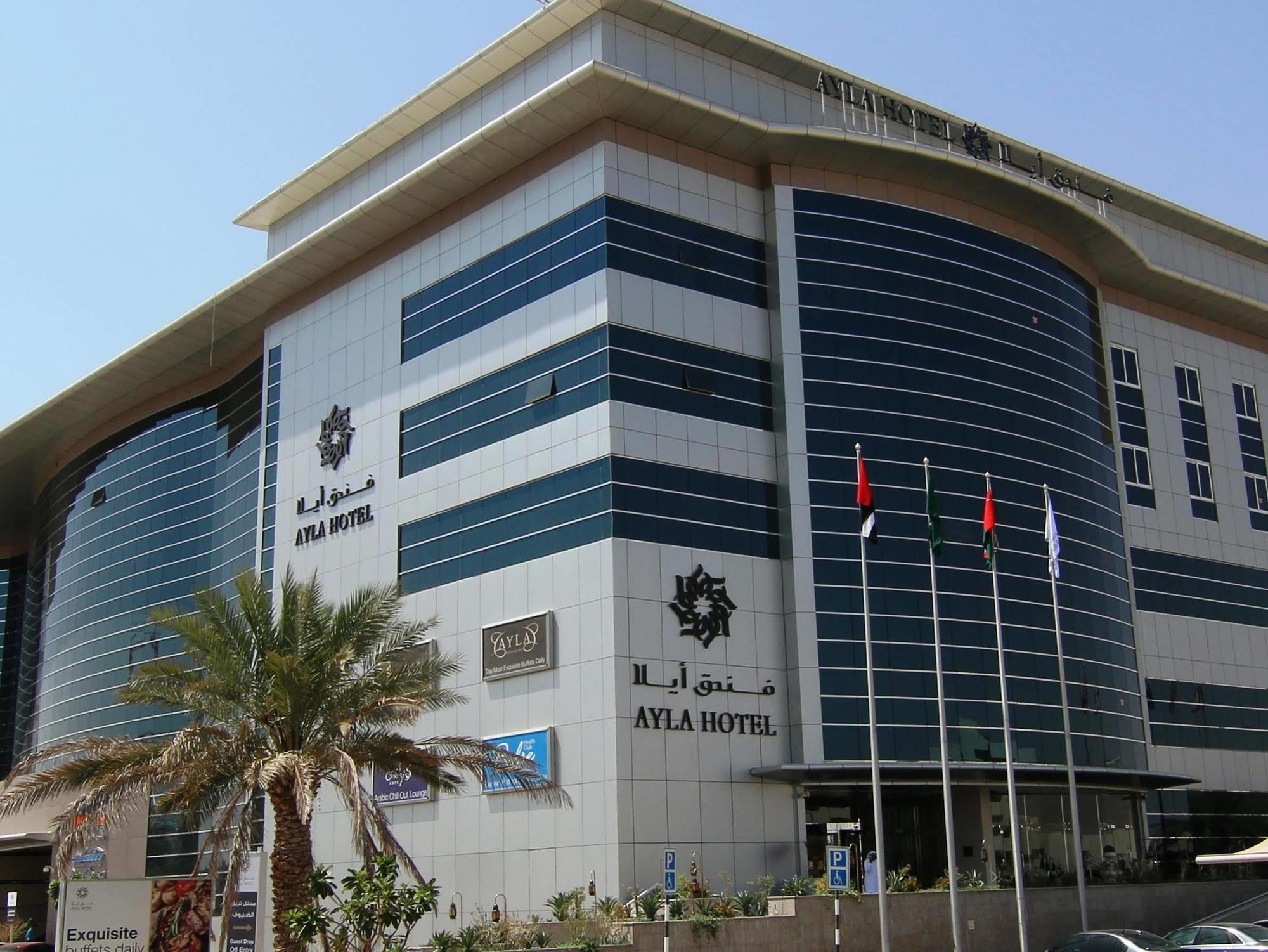 Ayla Hotel Al Ain Exterior foto